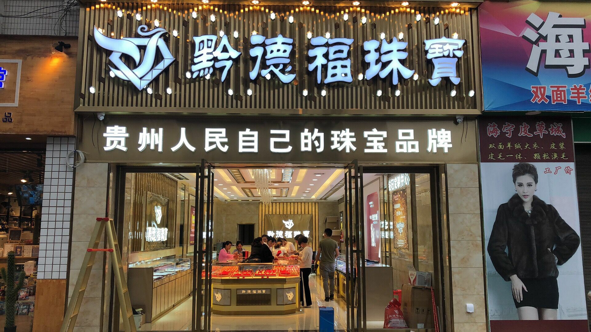 九游网·官方端网站登录入口-九游(中国)店面图